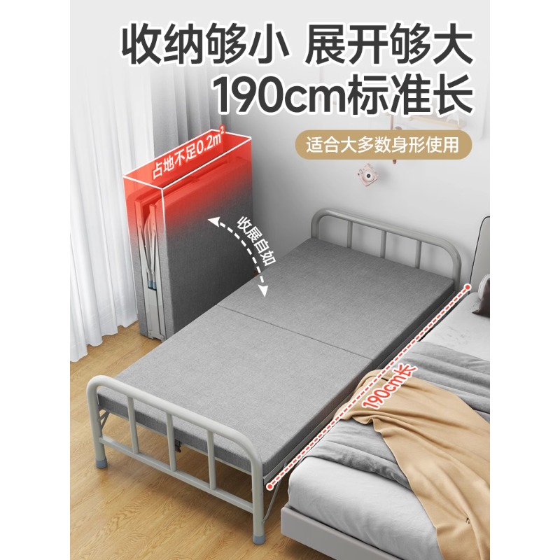 Office Furniture Rental - Folding bed household single bed simple
