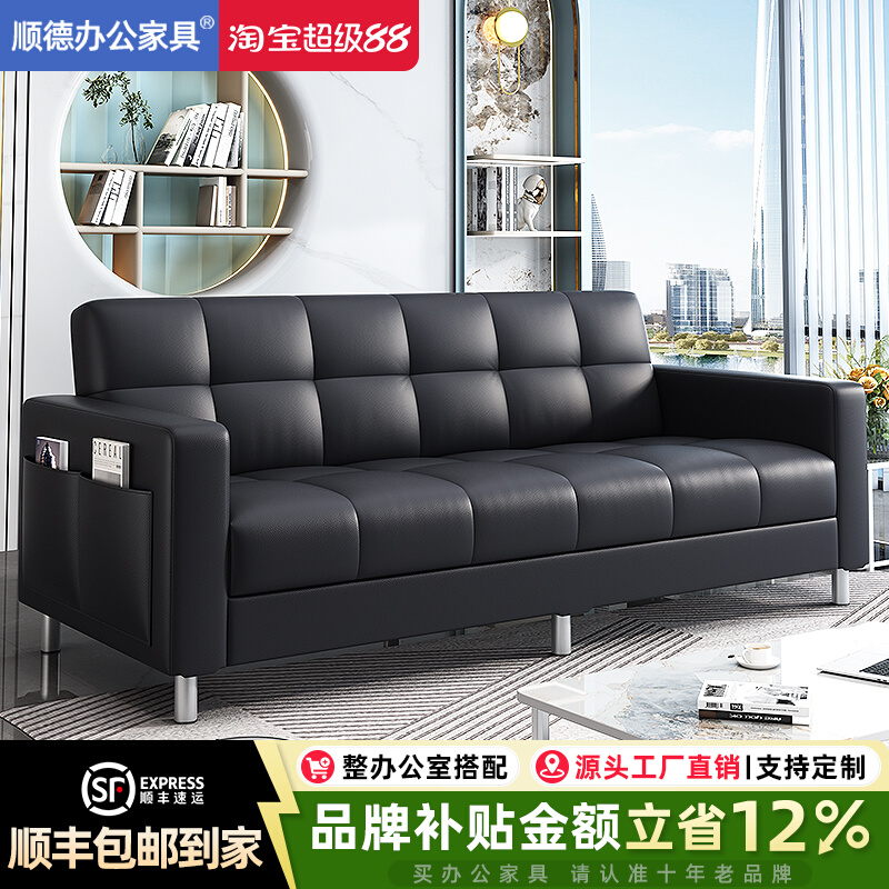 Office Sofa Bed Dual-purpose S - مراجعة Office Furniture Rental وسعره