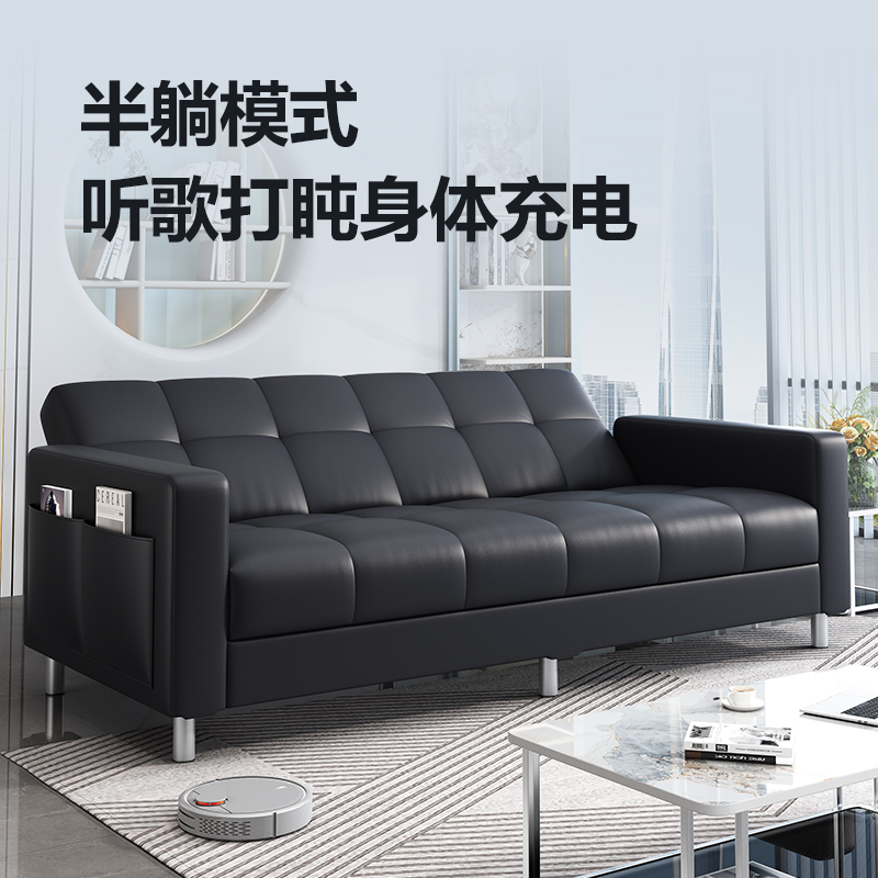 Office Sofa Bed Dual-purpose S - مراجعة Office Furniture Rental وسعره