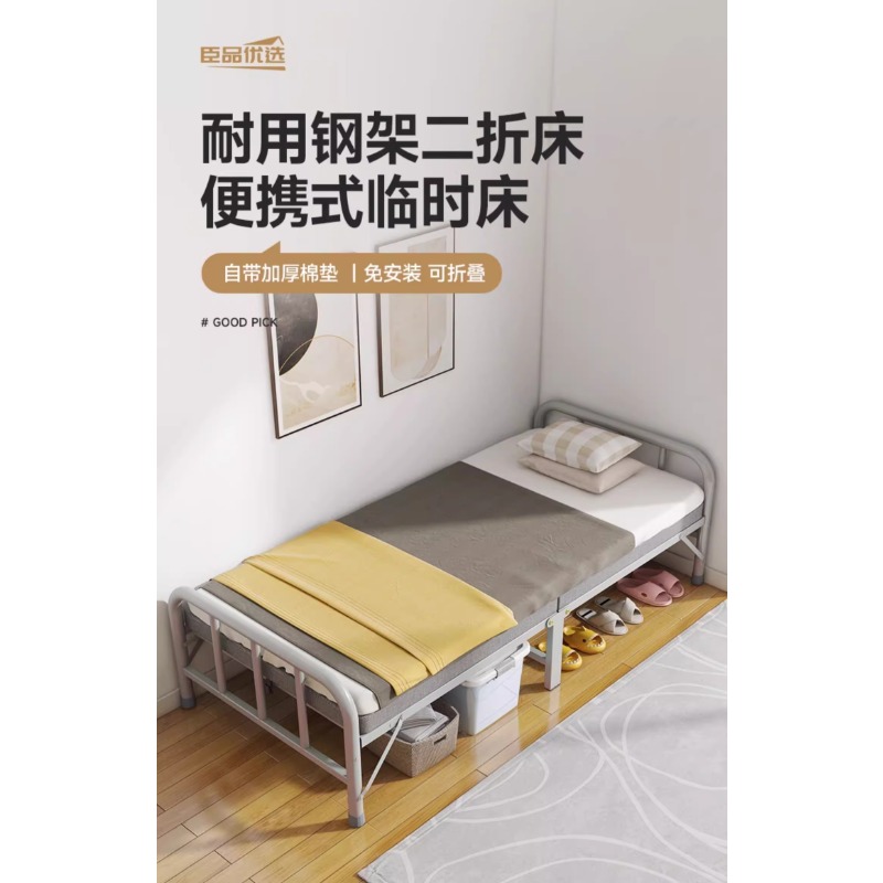 Folding bed household single b - مراجعة Office Furniture Rental وسعره