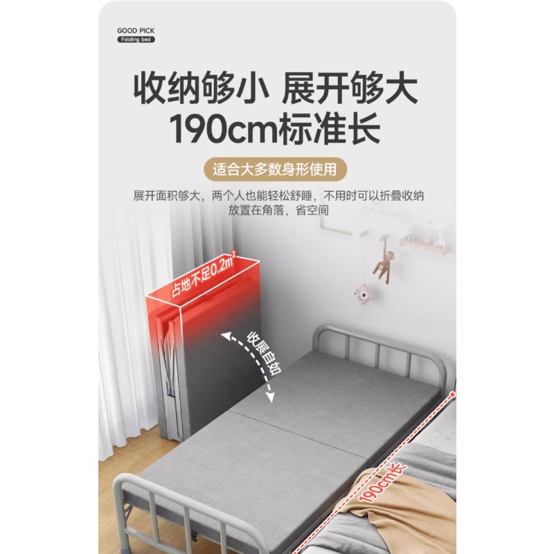Folding bed household single b - مراجعة Office Furniture Rental وسعره