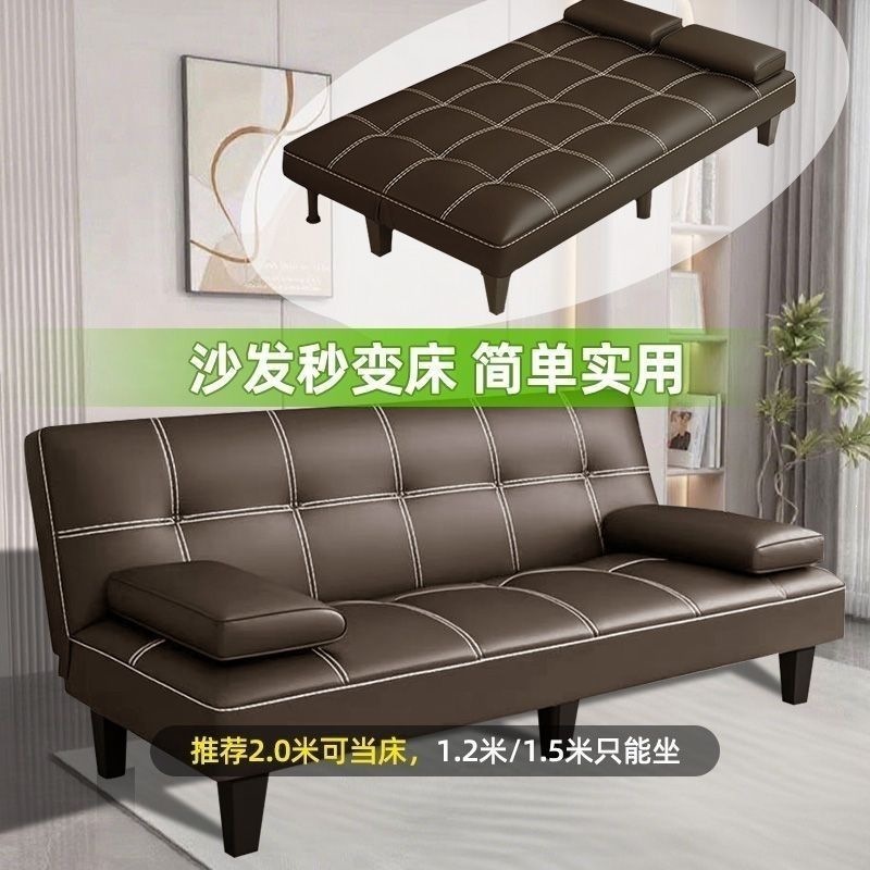 Dual-purpose sofa bed foldable - مراجعة Office Furniture Rental وسعره